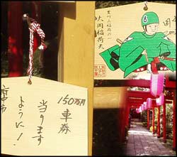 絵馬