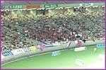 アウェイ側ゴール裏