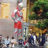 ウルトラマン