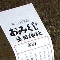 半凶