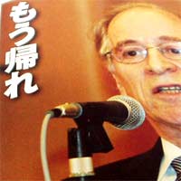 カーティス政策研究大学院大学客員教授