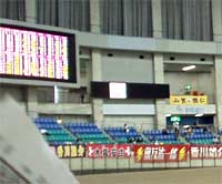 消した跡