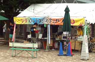 プチ