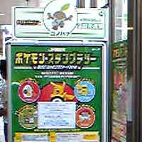 Rmni