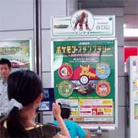 エンティ