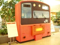 先っちょだけ