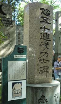 超五十連勝力士牌