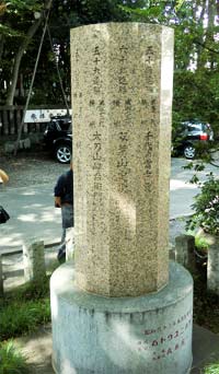 太刀山双葉山千代の富士