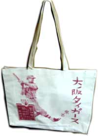 通勤バッグ