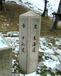道しるべ