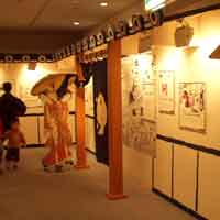 展示