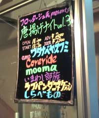 看板