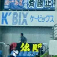 ケービックス