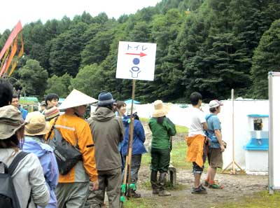 トイレ