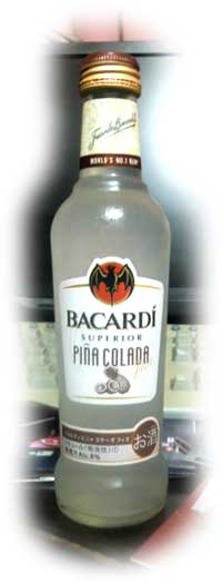 BACARDI PINA COLADA FIZZ BOTTLE