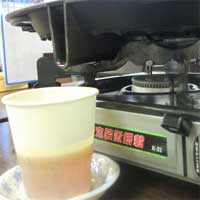 脂