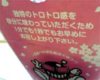 箱