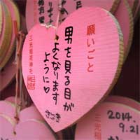 願いごと