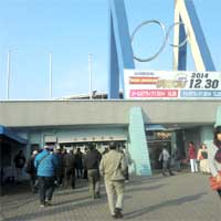 岸和田競輪場
