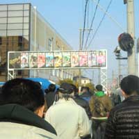 岸和田