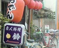 素人料理