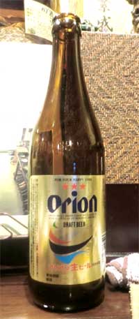 オリオンビール