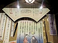 すき焼き