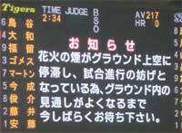 お知らせ