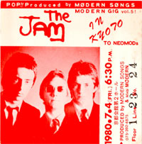 The JAM in Kyoto