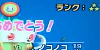 フラワーカップ