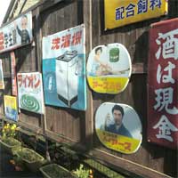 水原ひろしのハイアース