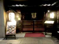 門構え