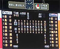 T 5-0 S