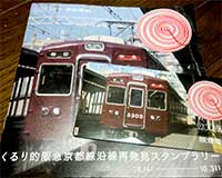 X^v䎆ƃV[