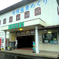 伊豆極楽苑