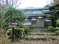 井上靖亭