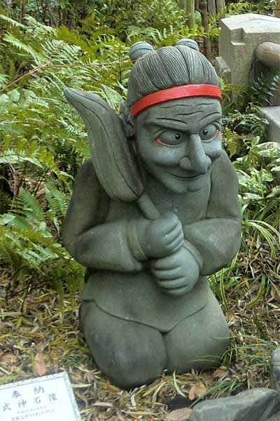 式神