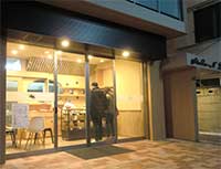䓛