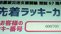 撅bL[J[h