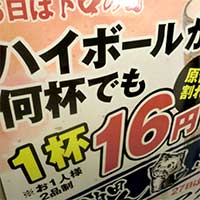 nC{[1t16~