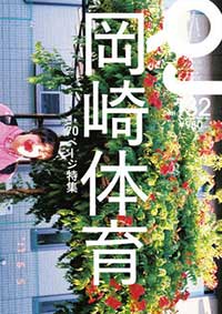 QJvol132