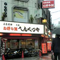 ւ񂭂