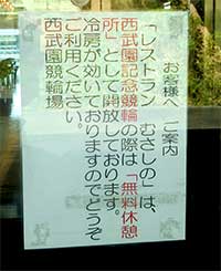 Xgނ̂̂ē