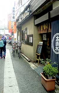 市川本店