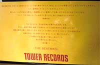 TOWER RECORDS