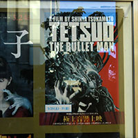 TETSUO BALLET MAN