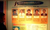 NHKɉz~