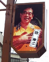 師匠
