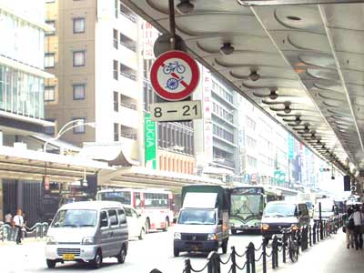 四条烏丸東入る