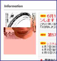 五右衛門あごひげ